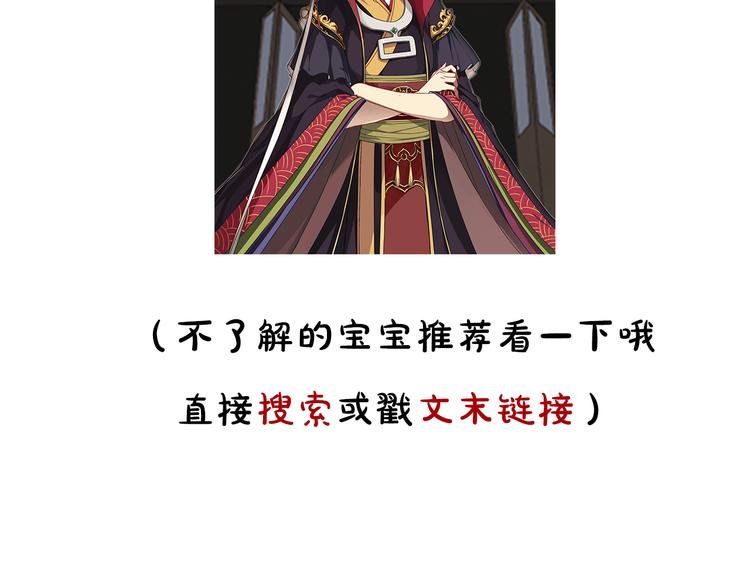 第10期 《阎小罗仿妆》