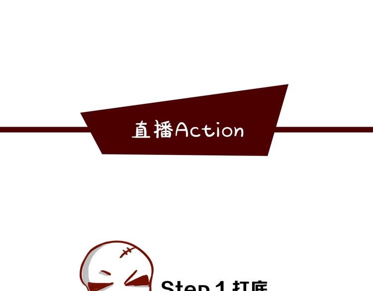 第10期 《阎小罗仿妆》