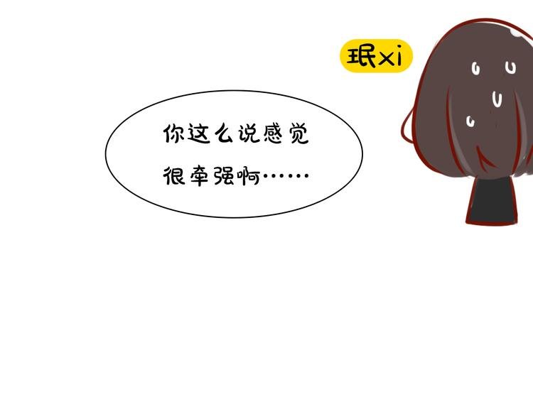 第10期 《阎小罗仿妆》