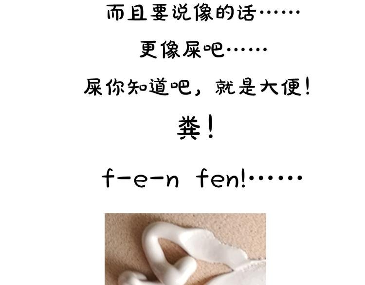 第10期 《阎小罗仿妆》
