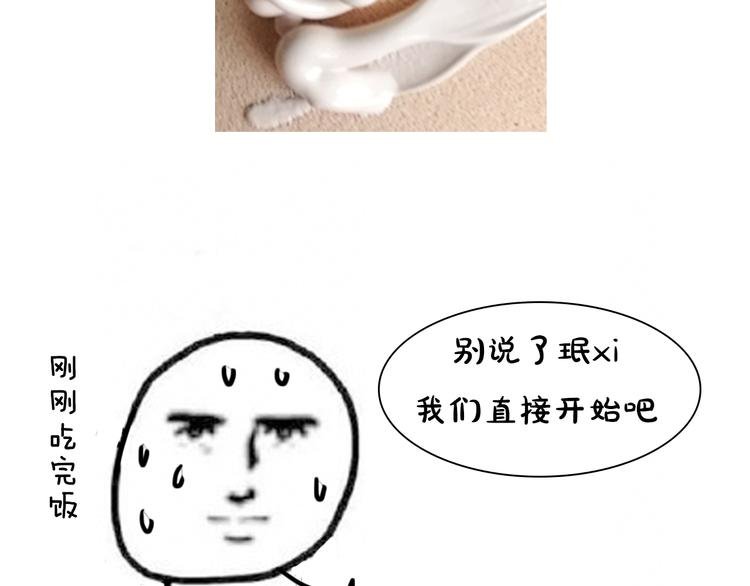 第10期 《阎小罗仿妆》