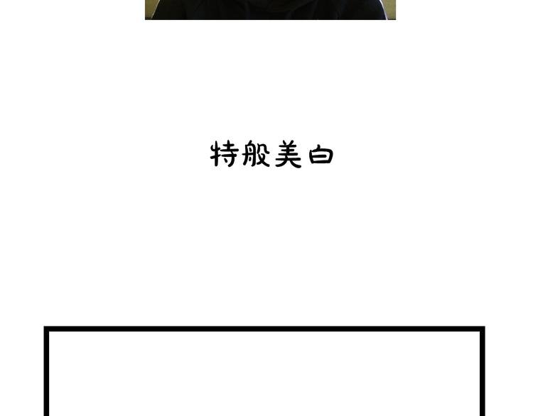 第10期 《阎小罗仿妆》