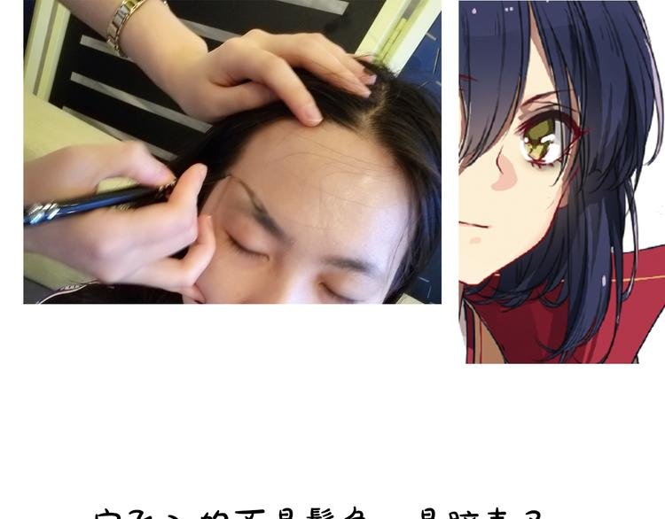 第10期 《阎小罗仿妆》