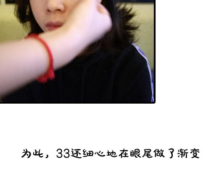 第10期 《阎小罗仿妆》