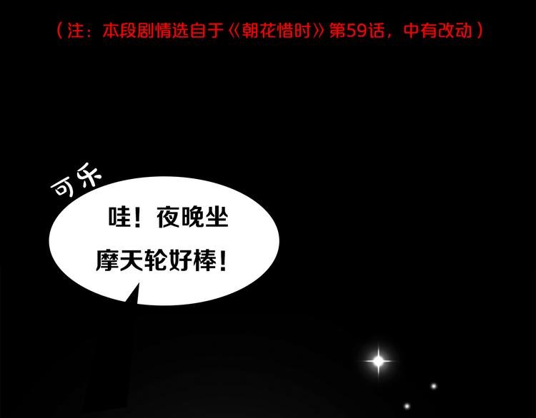 第9期 《叶陵仿妆》