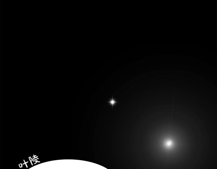 第9期 《叶陵仿妆》