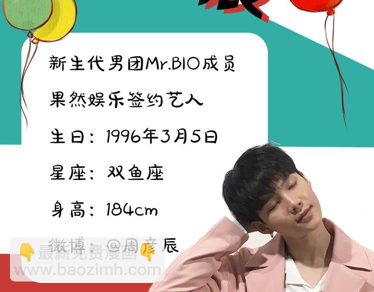 第9期 《叶陵仿妆》