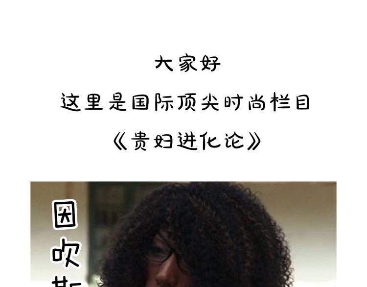 第8期 《朝花惜时》可乐仿妆