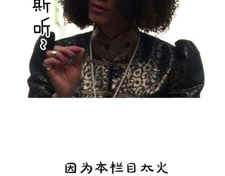 第8期 《朝花惜时》可乐仿妆