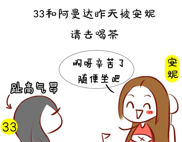 第8期 《朝花惜时》可乐仿妆
