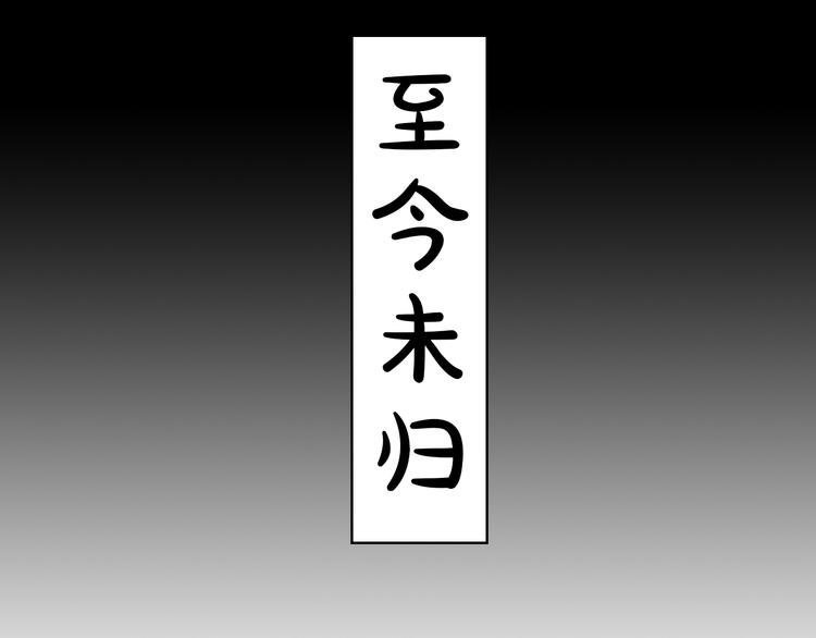 第8期 《朝花惜时》可乐仿妆