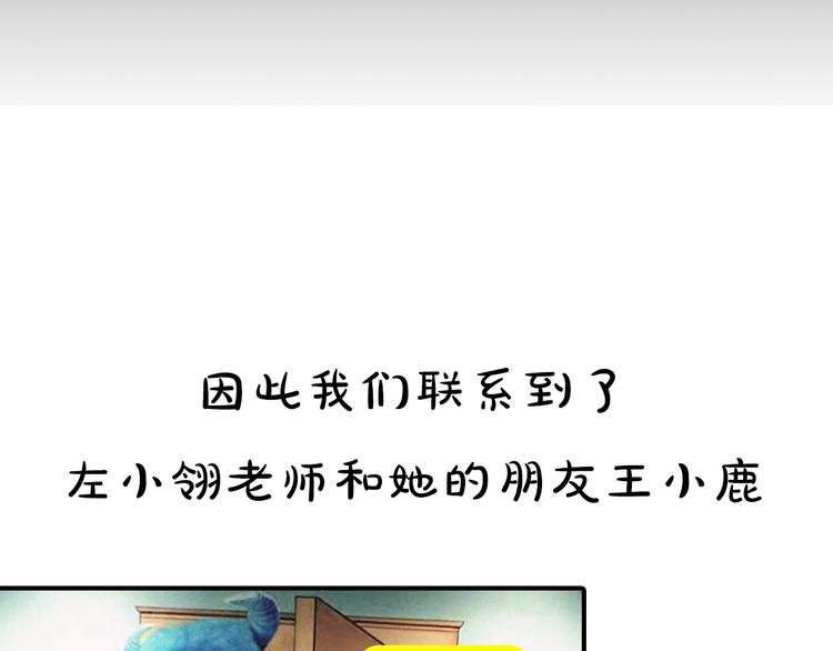第8期 《朝花惜时》可乐仿妆