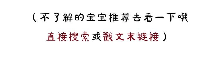 第8期 《朝花惜时》可乐仿妆