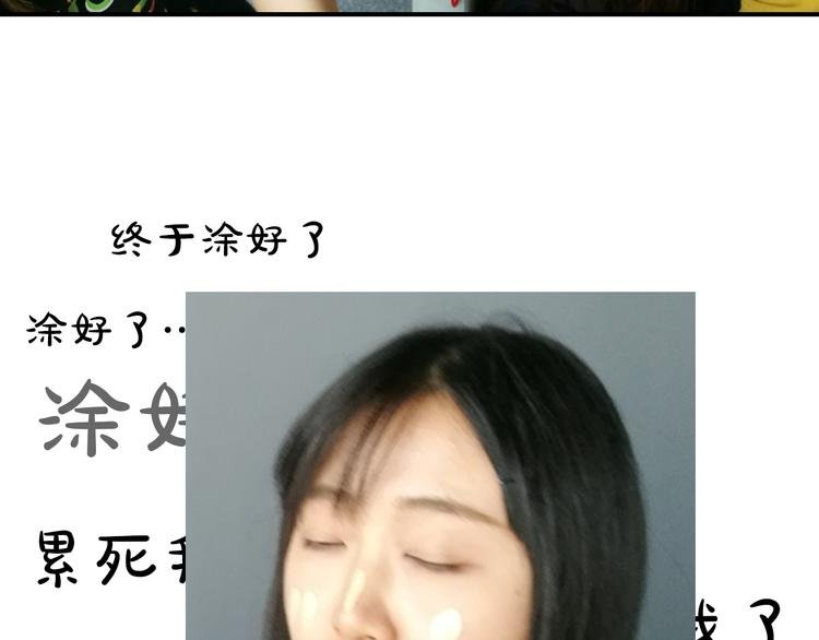 第8期 《朝花惜时》可乐仿妆