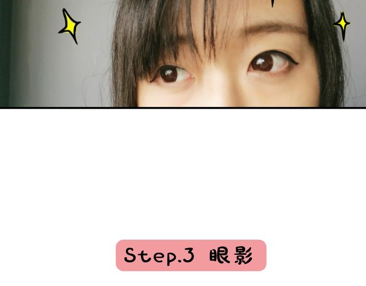 第8期 《朝花惜时》可乐仿妆