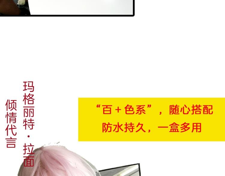 第8期 《朝花惜时》可乐仿妆