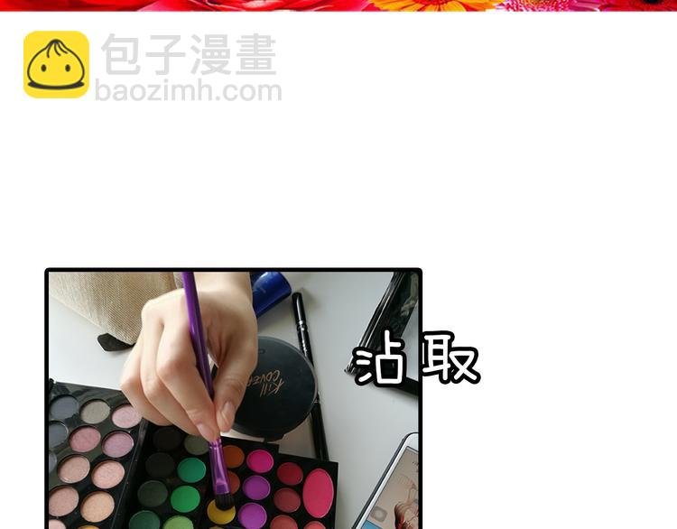 第8期 《朝花惜时》可乐仿妆