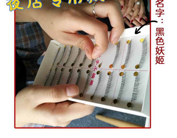 第8期 《朝花惜时》可乐仿妆