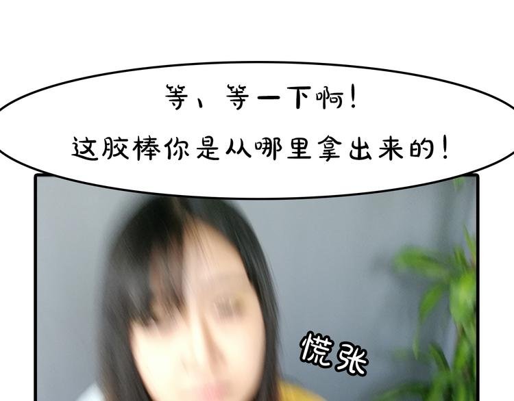 第8期 《朝花惜时》可乐仿妆