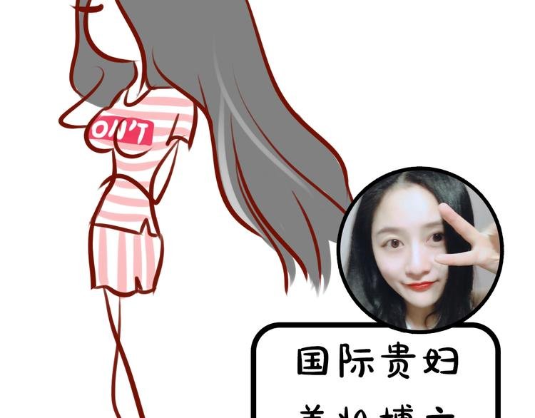 第7期《贵妇的下午茶》