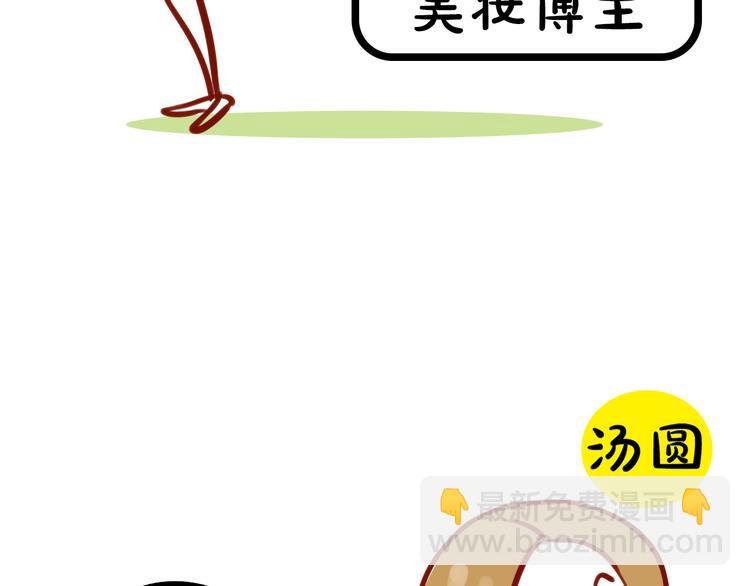 第7期《贵妇的下午茶》
