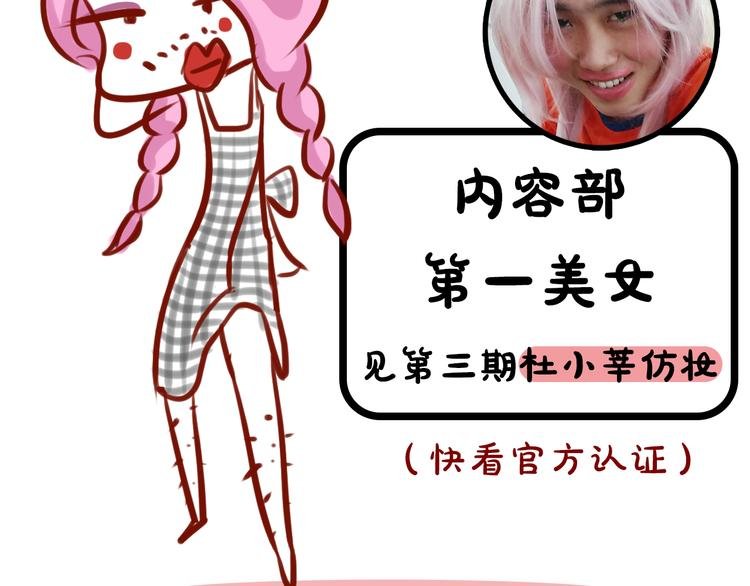 第7期《贵妇的下午茶》