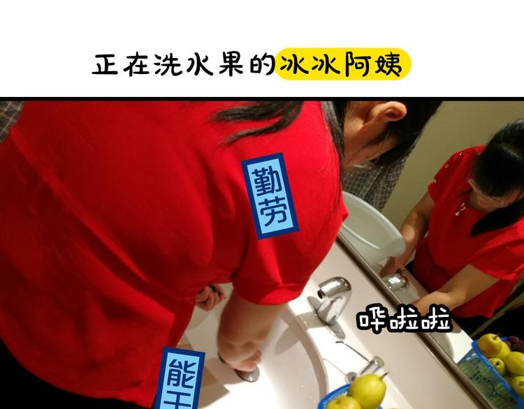 第7期《贵妇的下午茶》