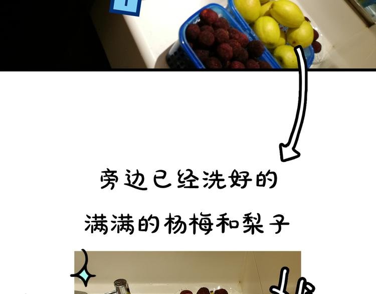 第7期《贵妇的下午茶》