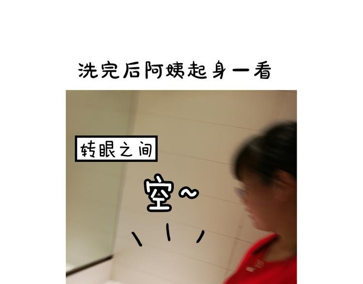 第7期《贵妇的下午茶》