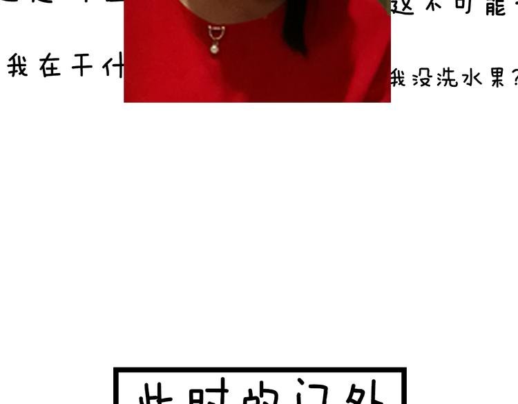 第7期《贵妇的下午茶》