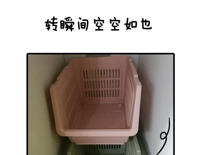 第7期《贵妇的下午茶》