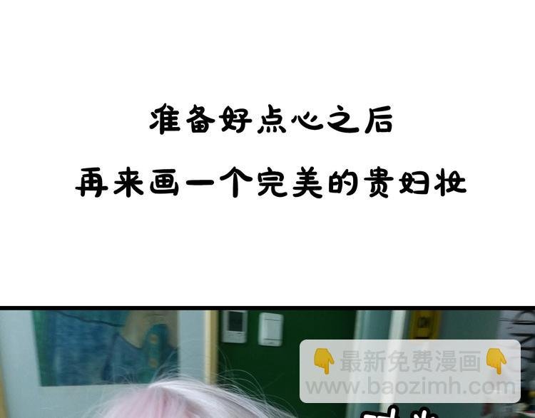 第7期《贵妇的下午茶》