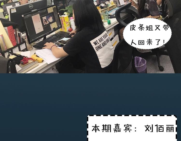第6期《黄色气球》幼希仿妆
