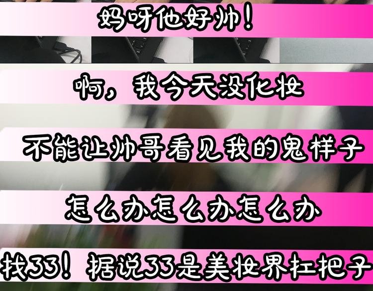 第6期《黄色气球》幼希仿妆