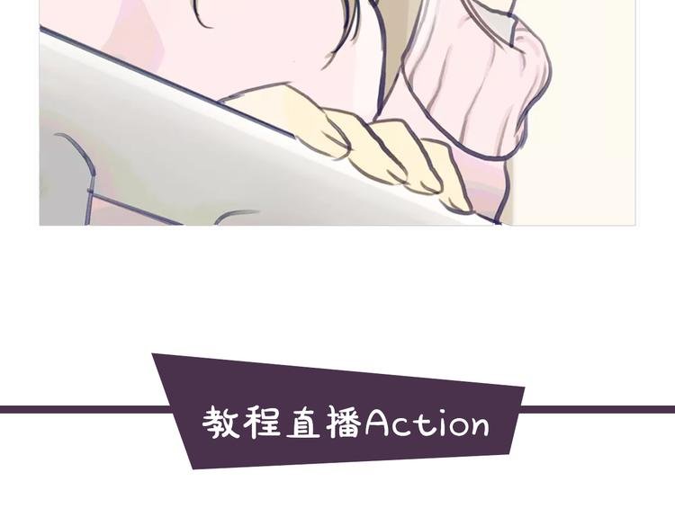 第6期《黄色气球》幼希仿妆