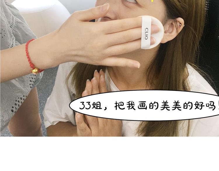 第6期《黄色气球》幼希仿妆
