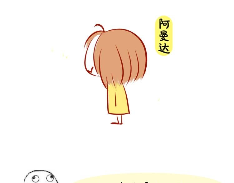第6期《黄色气球》幼希仿妆