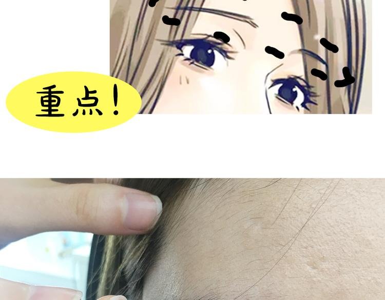 第6期《黄色气球》幼希仿妆