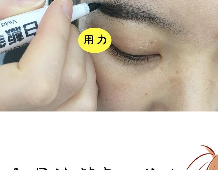 第6期《黄色气球》幼希仿妆