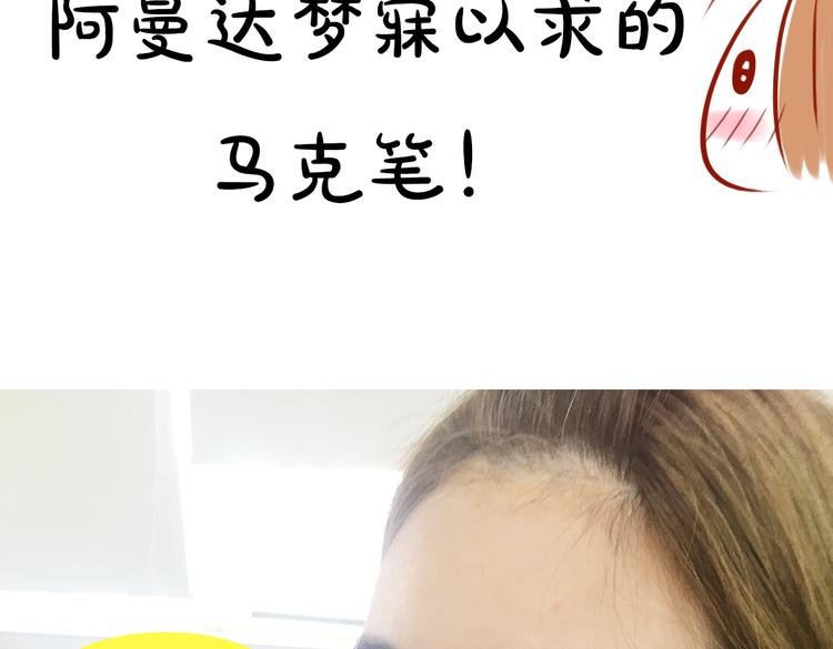 第6期《黄色气球》幼希仿妆