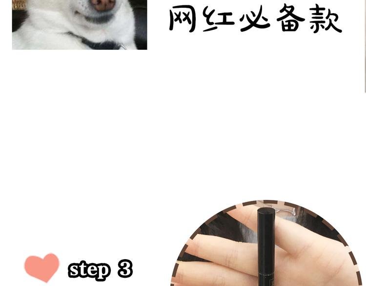 第6期《黄色气球》幼希仿妆