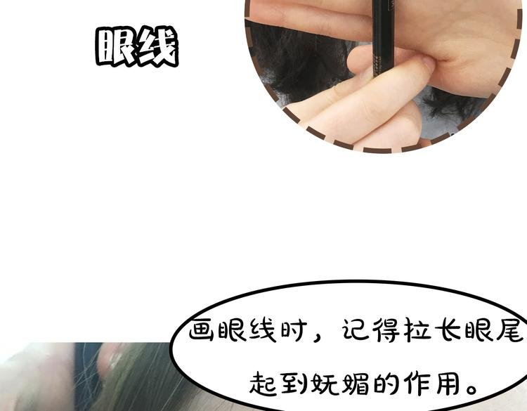 第6期《黄色气球》幼希仿妆
