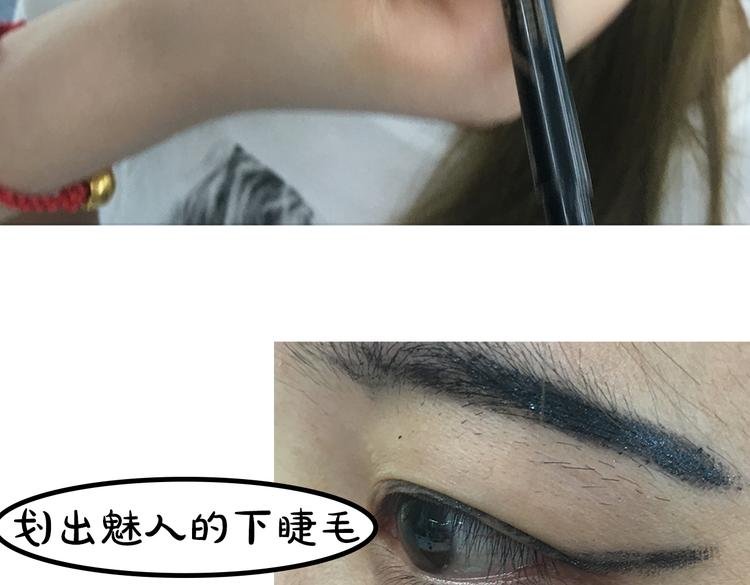 第6期《黄色气球》幼希仿妆