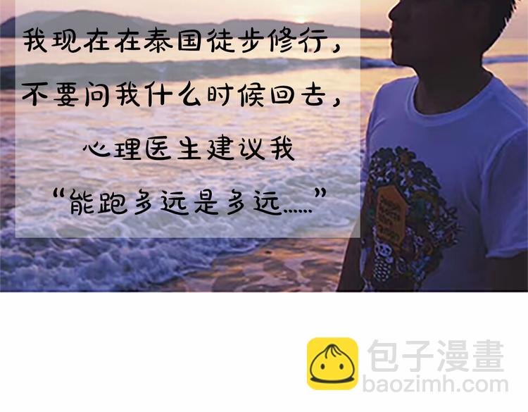 第5期《西街44号》罗真仿妆