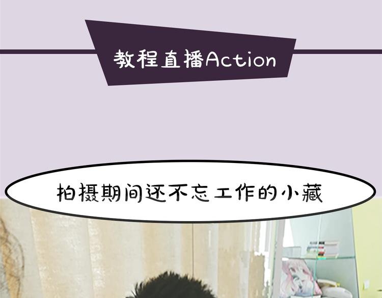 第5期《西街44号》罗真仿妆