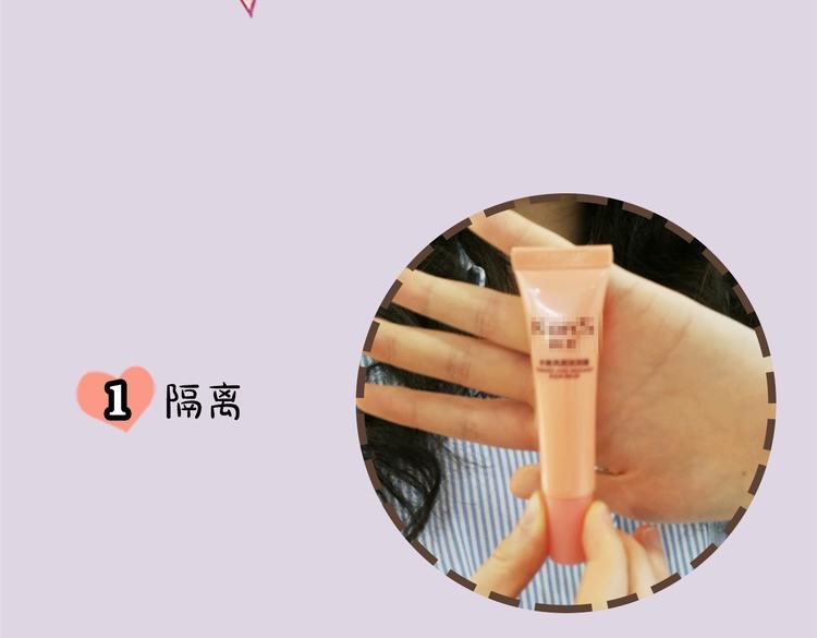 第5期《西街44号》罗真仿妆