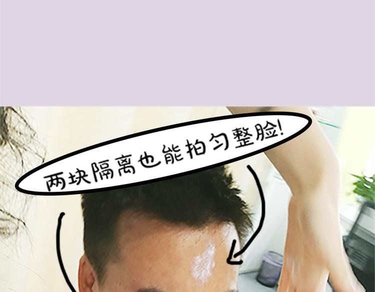 第5期《西街44号》罗真仿妆