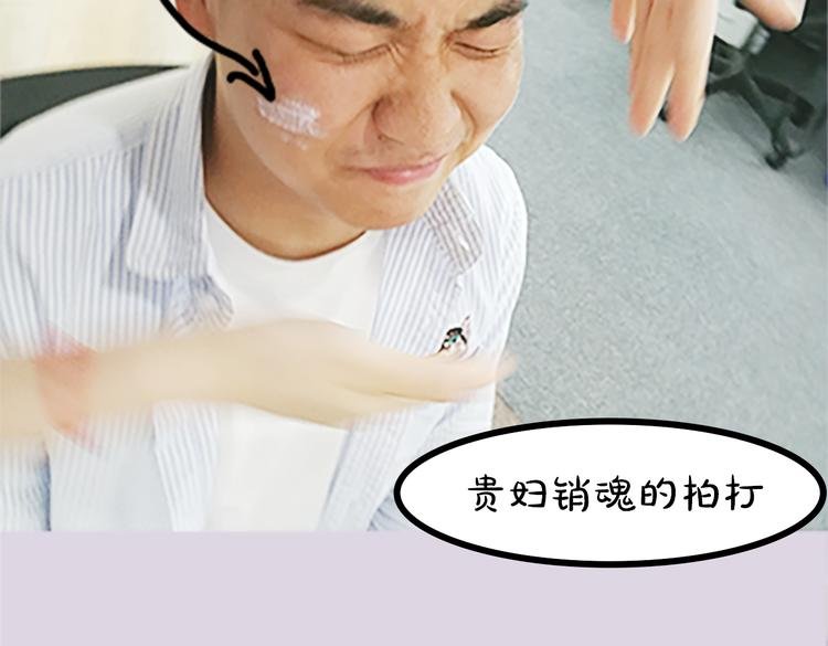 第5期《西街44号》罗真仿妆