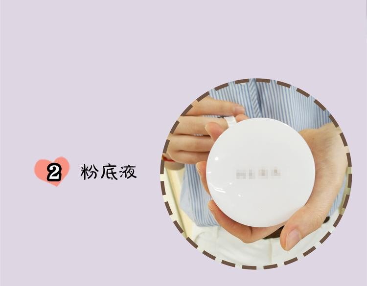 第5期《西街44号》罗真仿妆