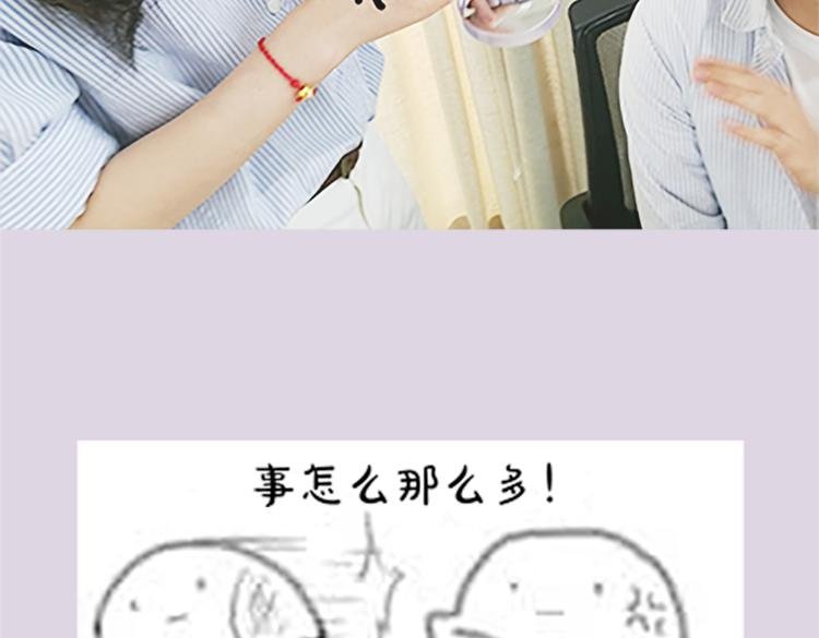 第5期《西街44号》罗真仿妆
